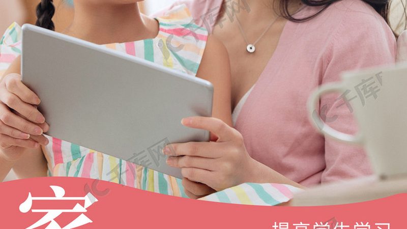 成都职业培训学校排名前十