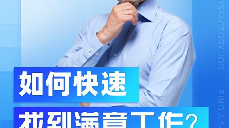教育培训机构招生：如何精准触达目标群体