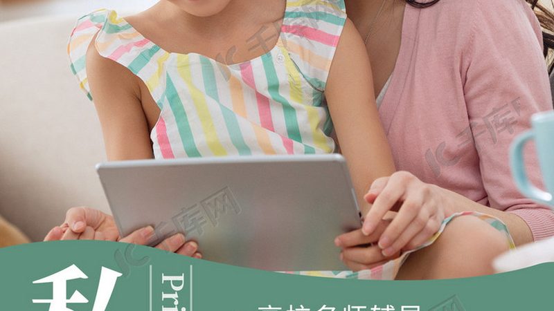 在挑选培训机构时，要注意避免以下话术禁忌：