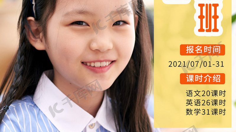 线上会计培训班排名之谜：揭秘如何选择优质课程