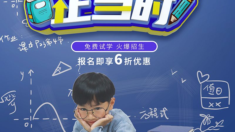 北京成人学历提升机构排名，揭秘如何选择优质课程