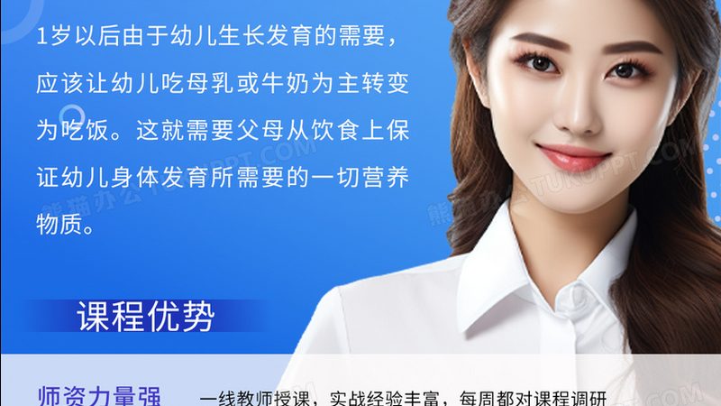 除了以上基本材料外，根据不同课程和机构的要求，可能还需要提供其他材料，如：