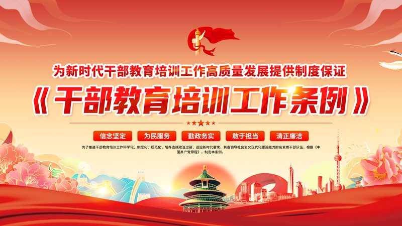 申请工地电工证，需要满足以下条件：