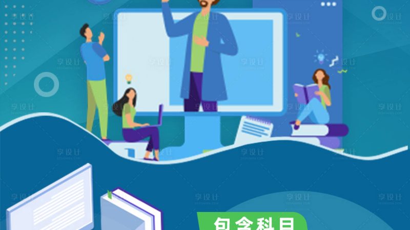 揭秘管理培训直销课程体系分类：职场进阶的必修课