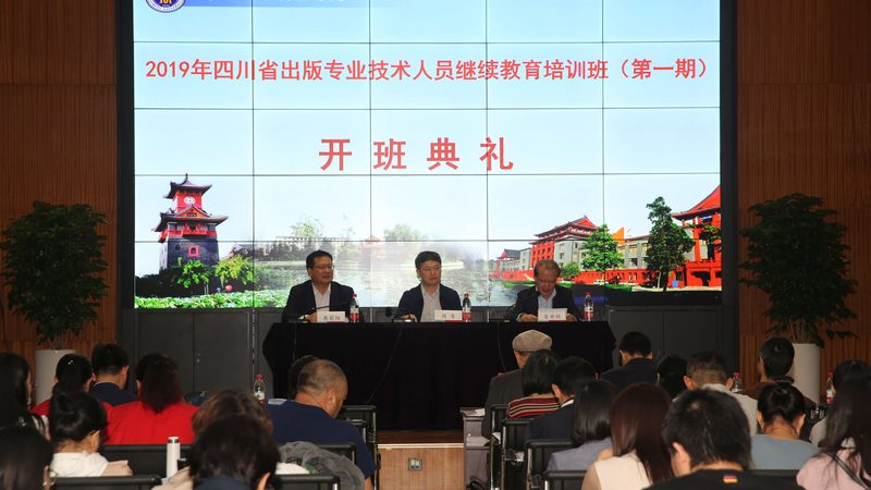 短期技能培训课程代理：如何精准定位与高效运营**