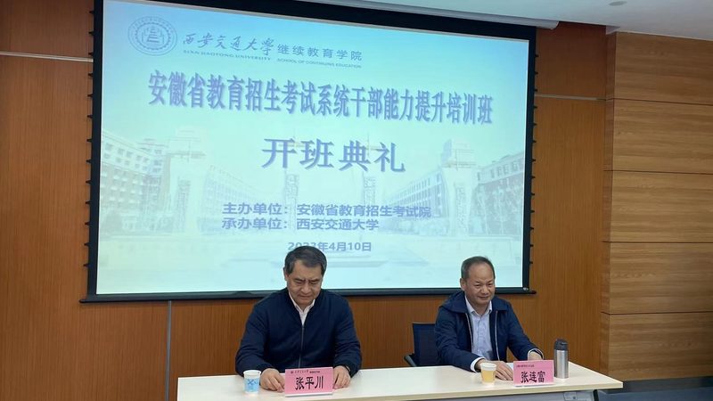 正规学历提升培训机构有哪些
