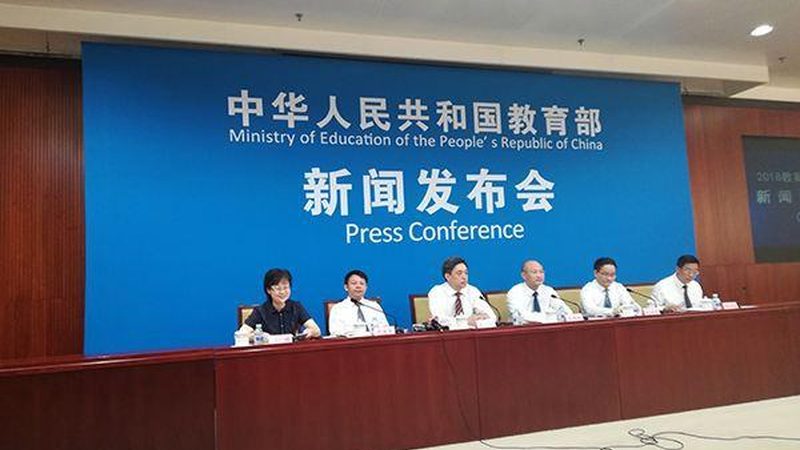 成人高考前置学历要求