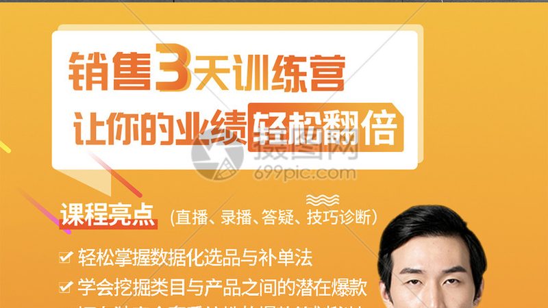 证书含金量：职场晋升的“加分项