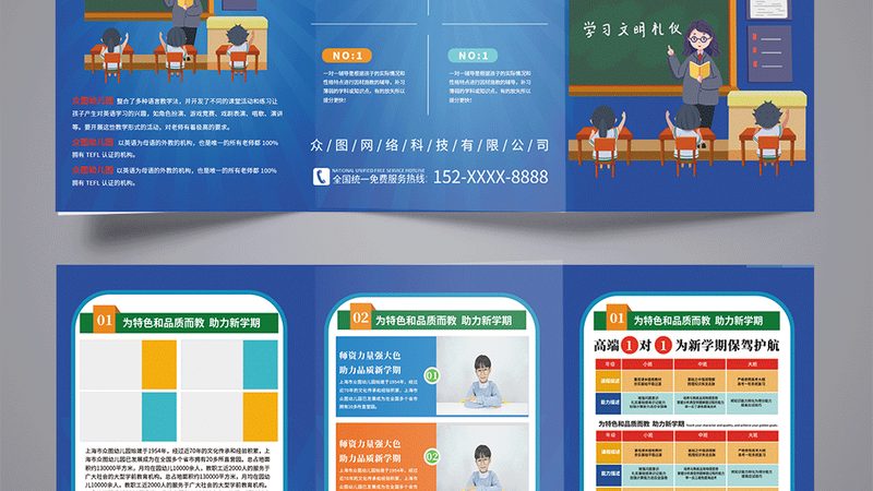 消防工程师面授班机构排名前十
