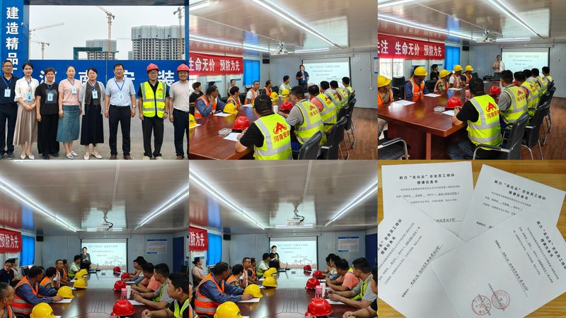 建造师培训协议班上课形式