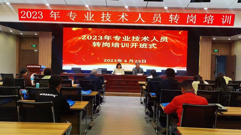 销售新员工管理培训方法